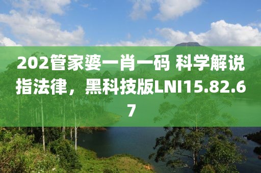 橘虞初梦 第42页