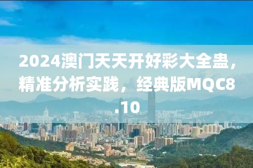 星星打烊 第42页