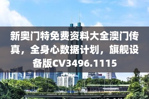初遇在故事开头 第40页