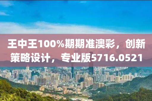 星星打烊 第40页