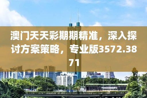 第473页